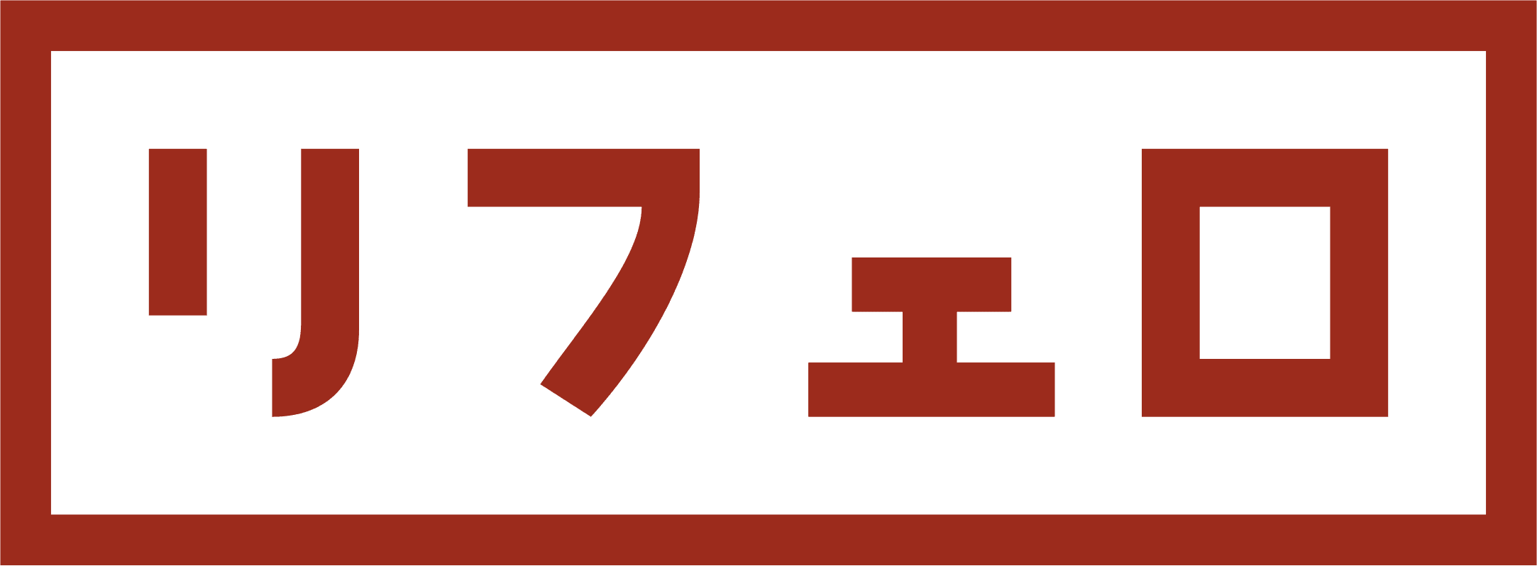 Refero
